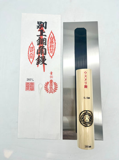 山西 本焼 ウスヌリ鏝 (0.4mm厚 285mm)