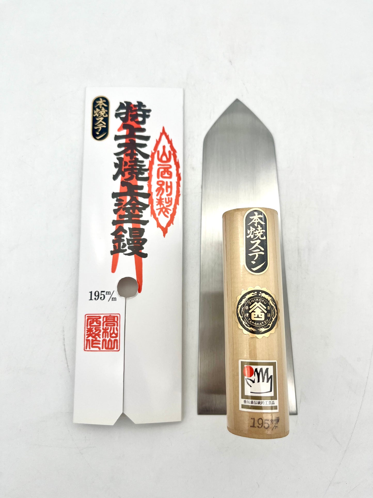 山西 ステンレス 上塗鏝 (195mm)