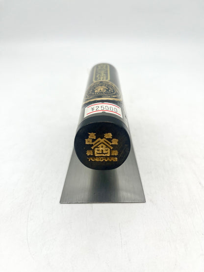 山西 最上鋼本焼上塗鏝 安来鋼白紙1号(195mm)