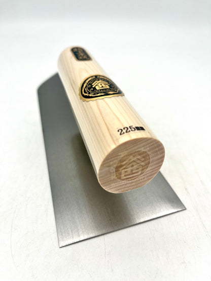山西 特上本焼 塗付鏝 (225mm)