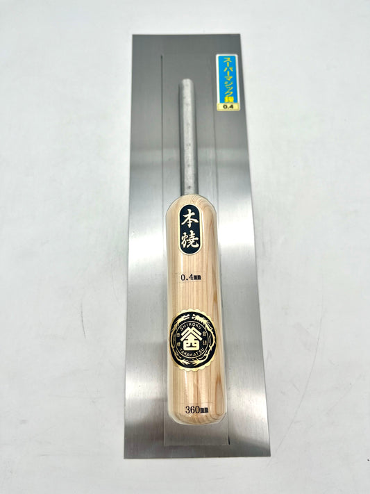 山西 本焼 スーパーマジック鏝 (角型 0.4mm厚 360mm)