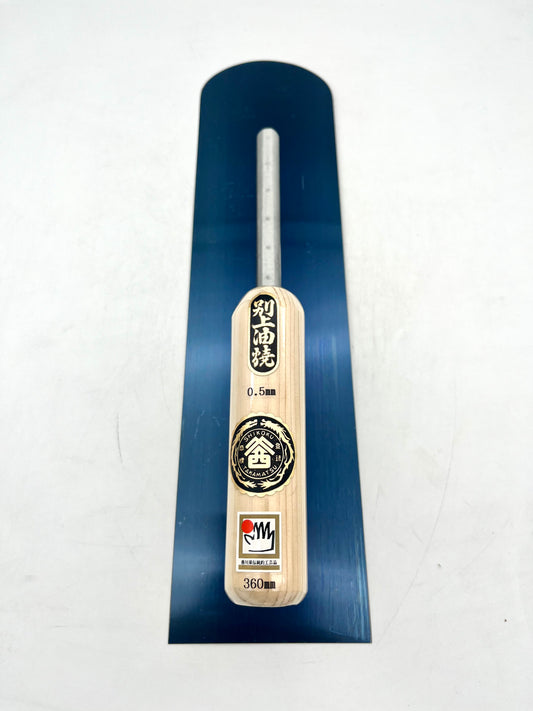 山西 別上油焼 アメリカ鏝 (先丸型 0.5mm厚 360mm)