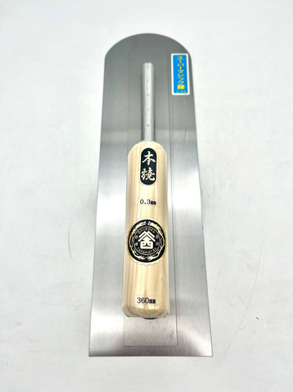 山西 本焼 スーパーマジック鏝 (先丸型 0.3mm厚 360mm)