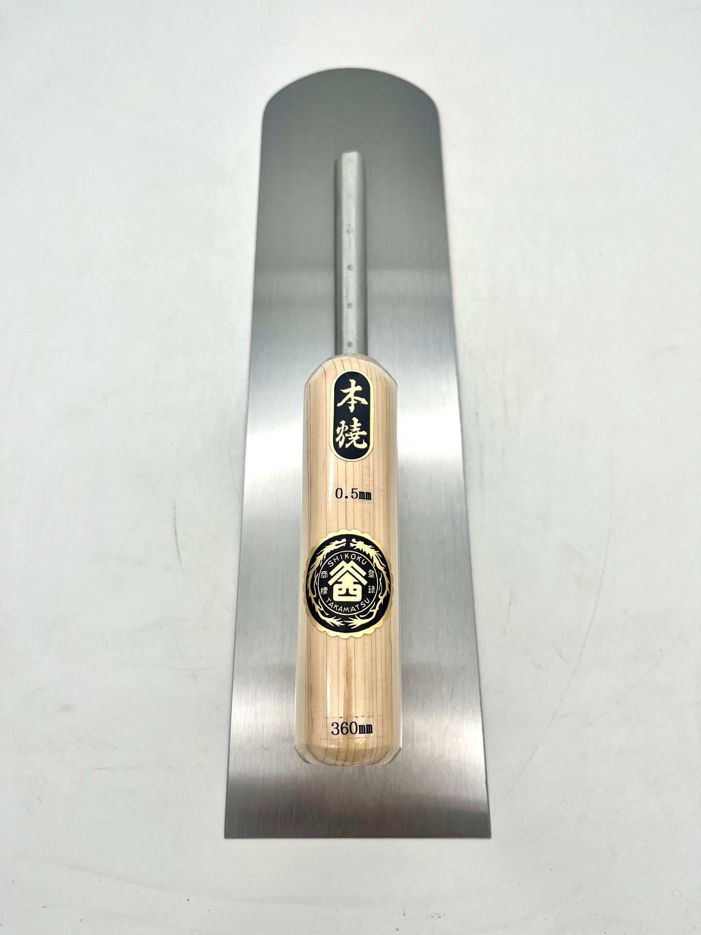 山西 本焼 アメリカ鏝 (先丸型 0.5mm厚 360mm)