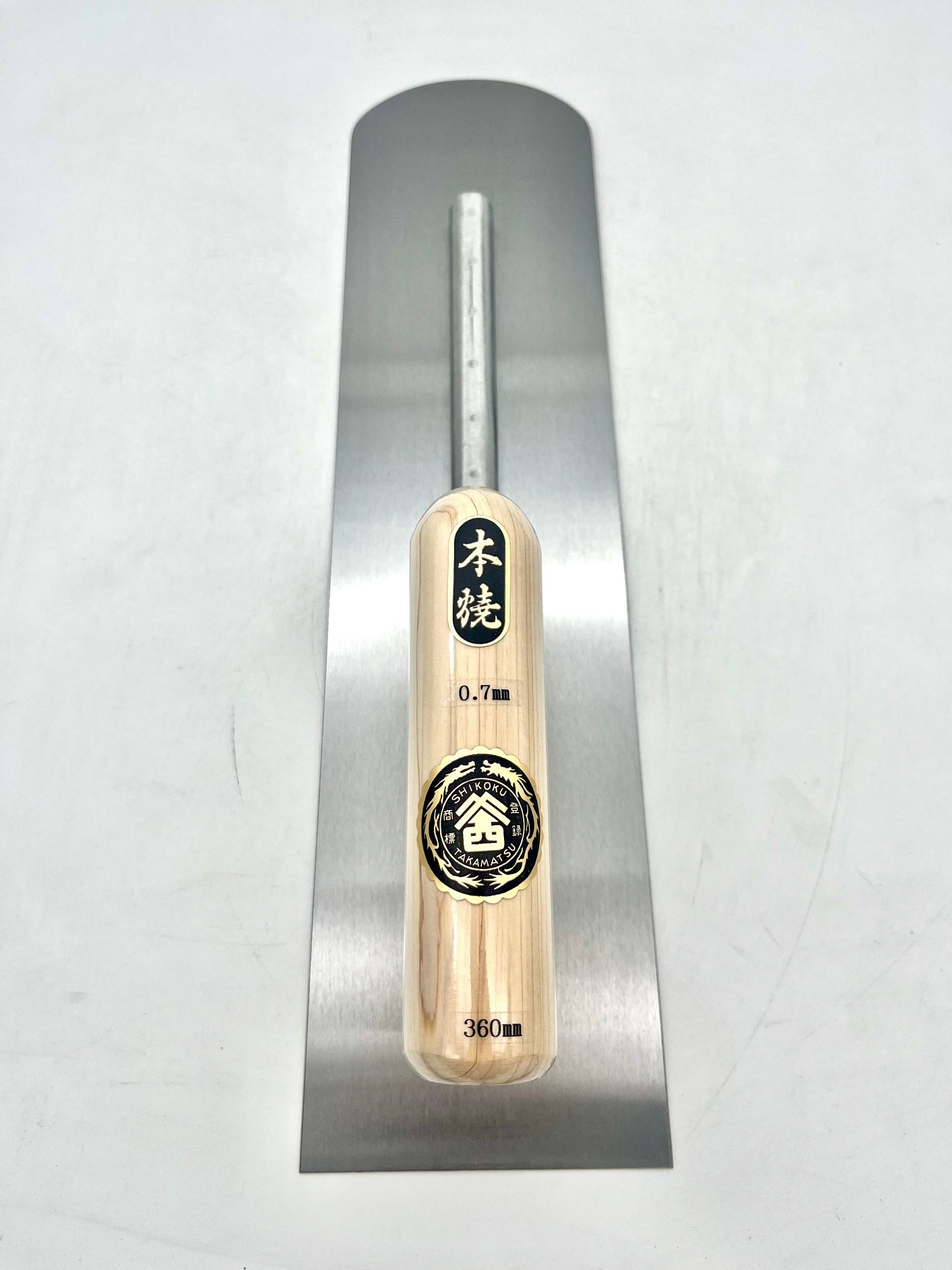 山西 本焼 アメリカ鏝 (先丸型 0.7mm厚 360mm)