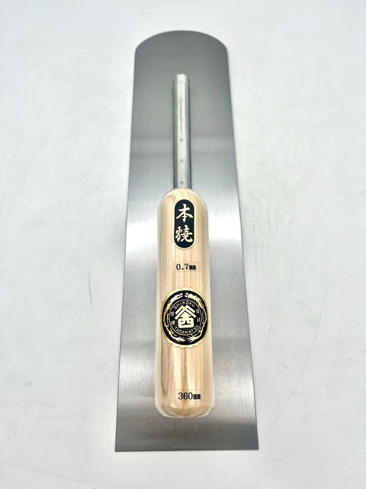 山西 本焼 アメリカ鏝 (先丸型 0.7mm厚 360mm)