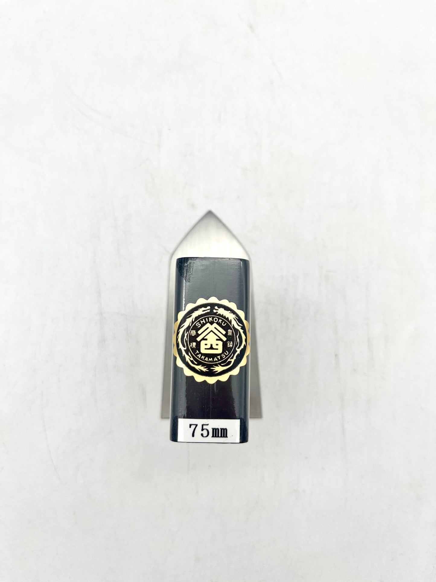 山西 硬質ステン 中塗鏝 (75mm)