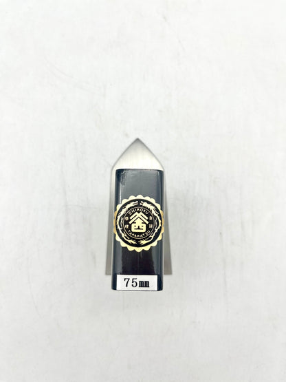 山西 硬質ステン 中塗鏝 (75mm)