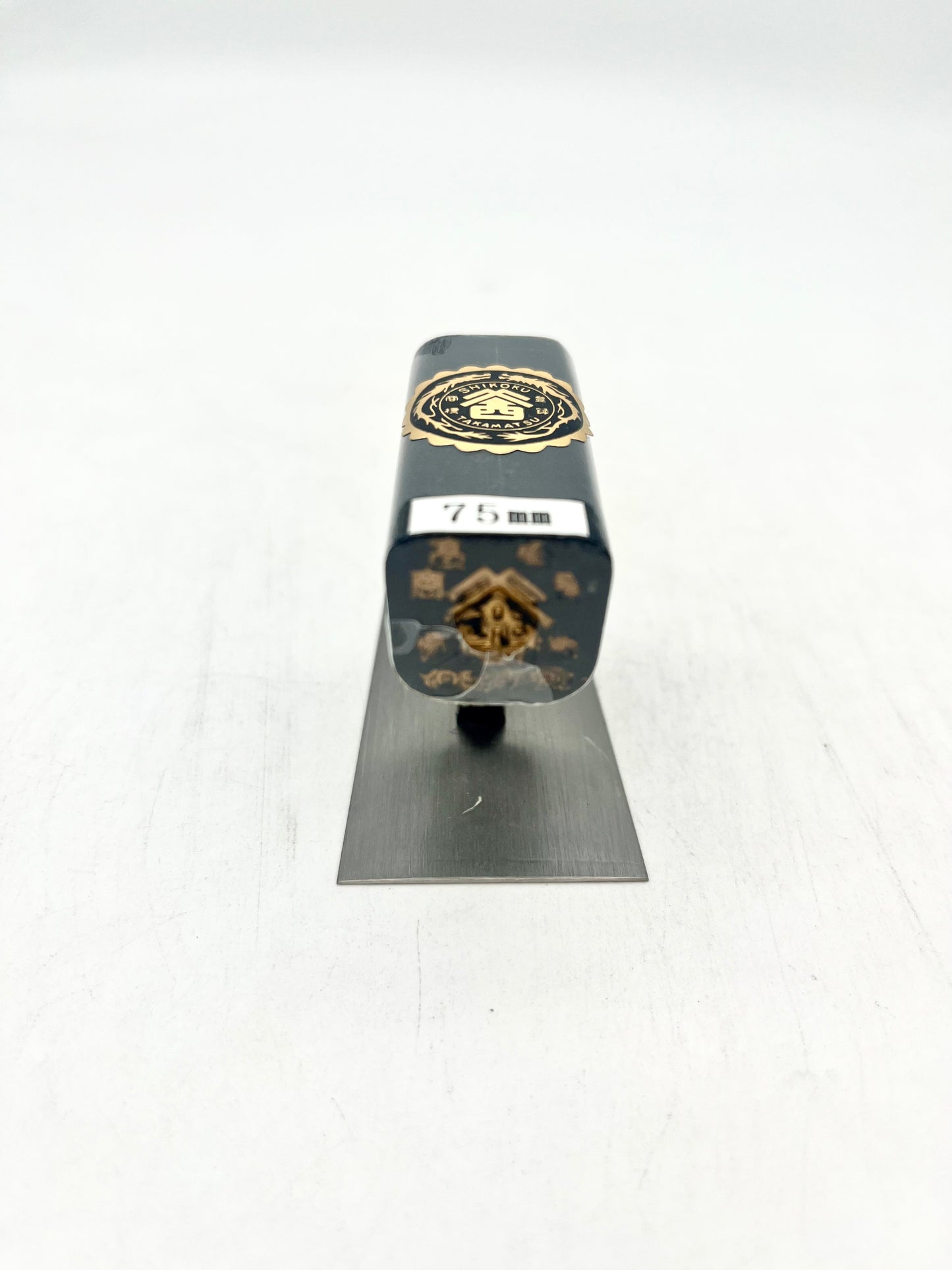 山西 硬質ステン 中塗鏝 (75mm)
