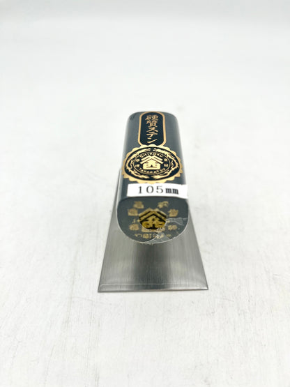 山西 硬質ステン 中塗鏝 (105mm)