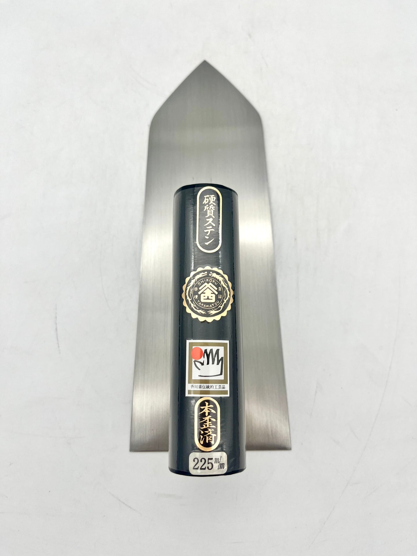 山西 硬質ステン 中塗鏝 (225mm)