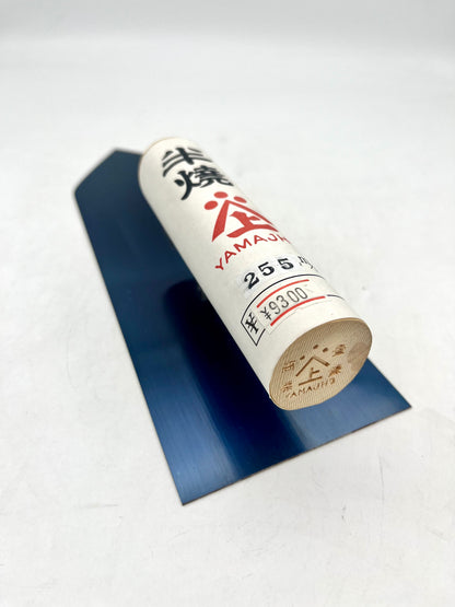 山上 半焼 中塗鏝 (255mm)