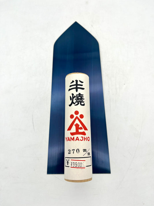 山上 半焼 中塗鏝 (270mm)