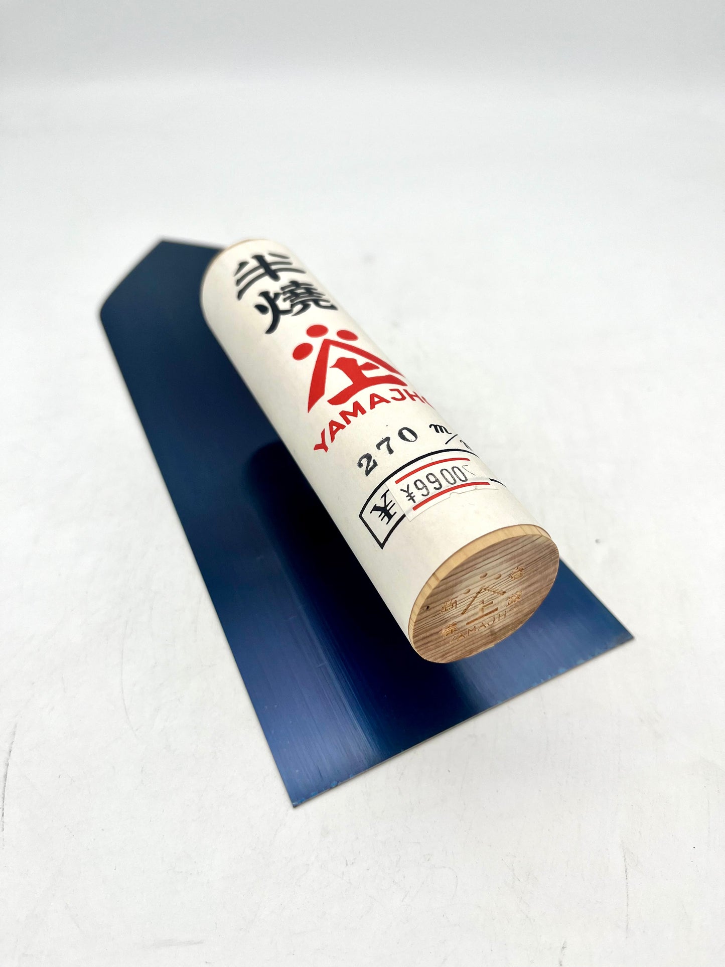 山上 半焼 中塗鏝 (270mm)