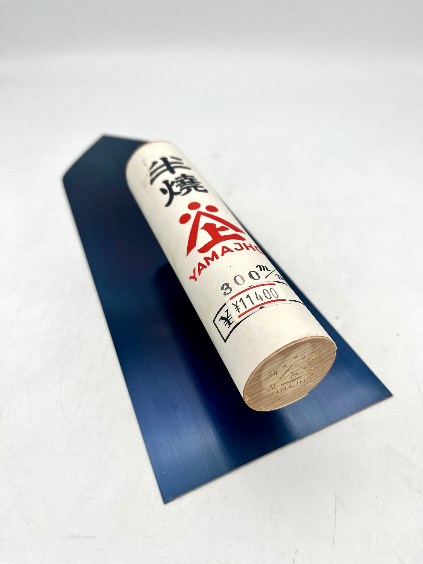 山上 半焼 中塗鏝 (300mm)