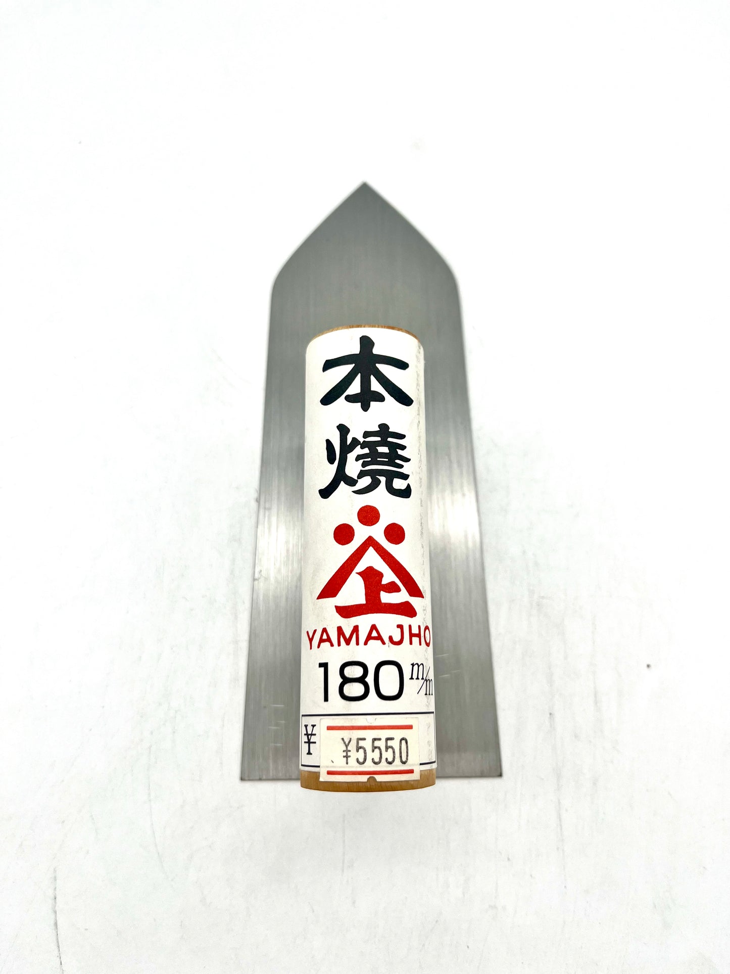 山上 本焼 中塗鏝 (180mm)