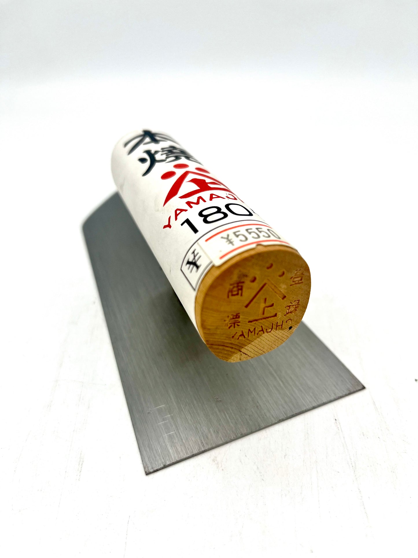 山上 本焼 中塗鏝 (180mm)