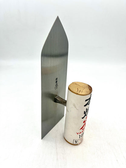 山上 本焼 中塗鏝 (180mm)