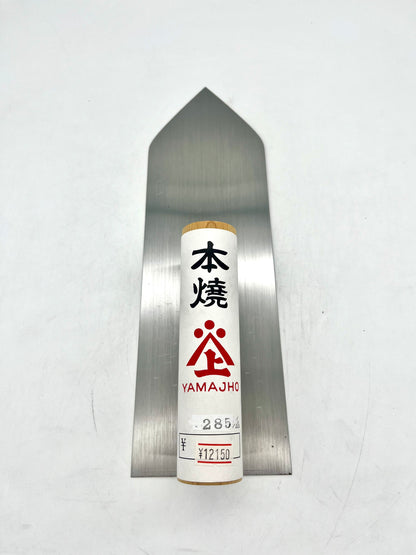 山上 本焼 中塗鏝 (285mm)