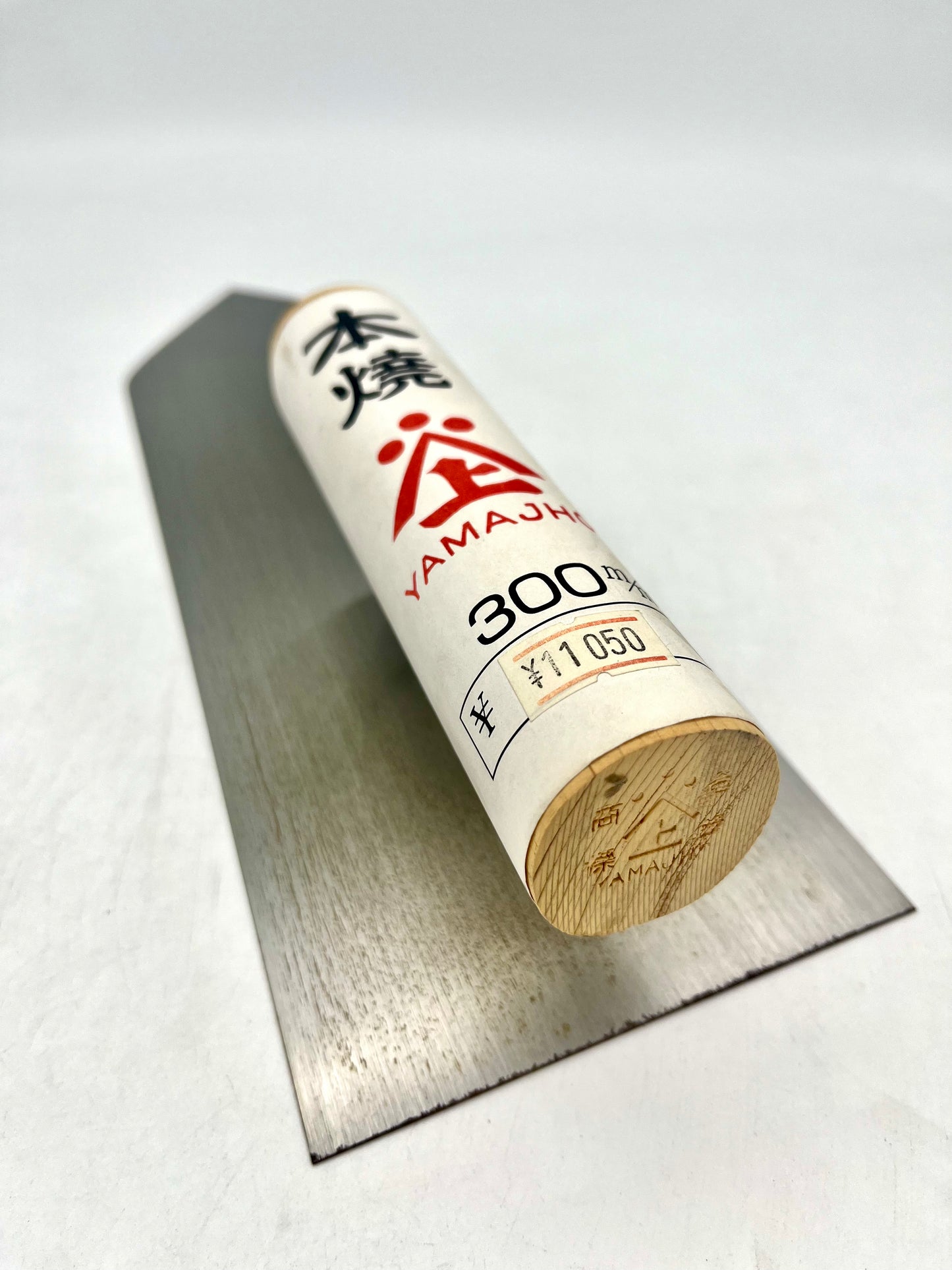 山上 本焼 中塗鏝 (300mm)