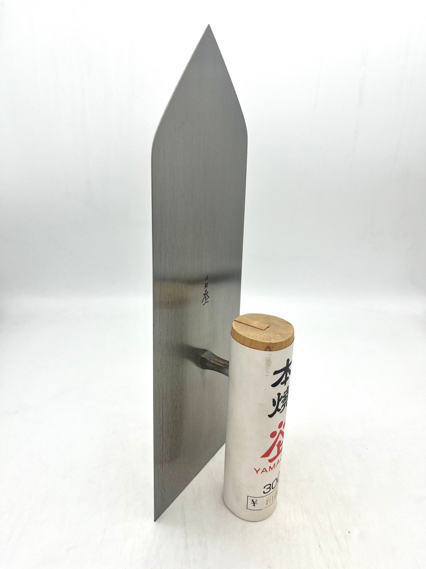 山上 本焼 中塗鏝 (300mm)