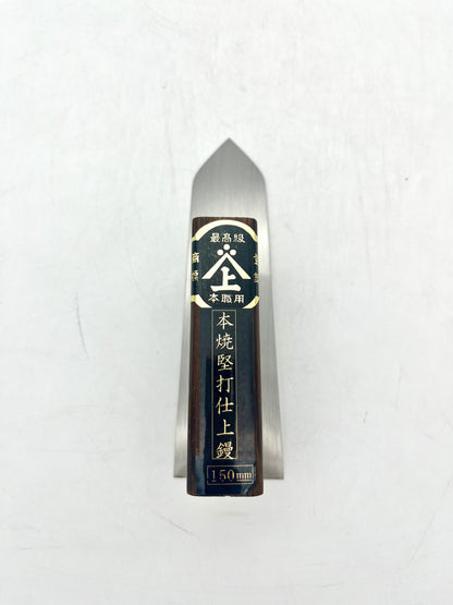 山上 最高級 本焼堅打 仕上鏝 (150mm)
