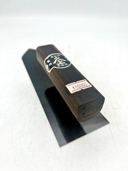 山上 最高級 安来鋼 本焼 鏝 (225mm)