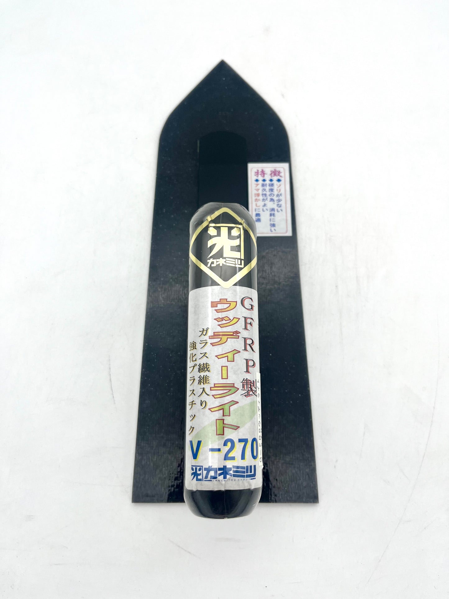 カネミツ GFRP製 ウッディーライト V-270