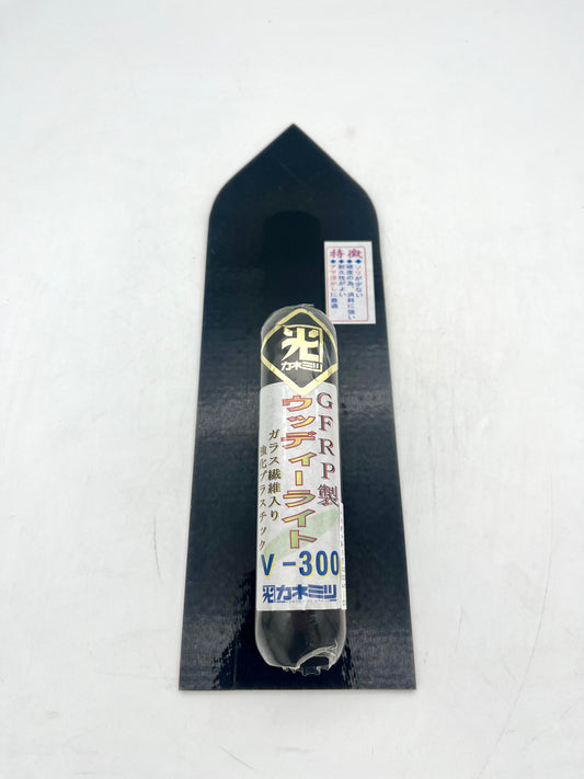 カネミツ GFRP製 ウッディーライト V-300