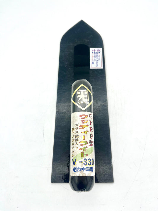 カネミツ GFRP製 ウッディーライト V-330