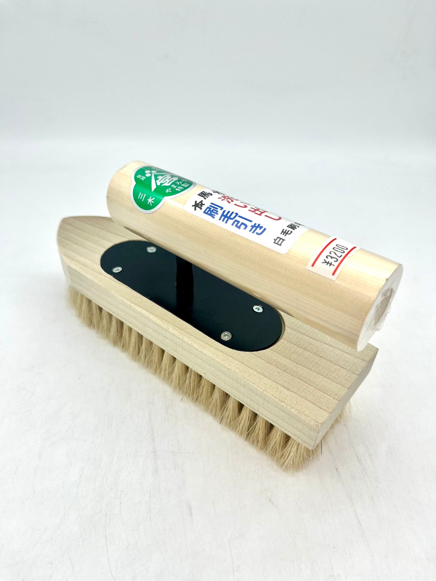 洗い出し・刷毛引き用刷毛