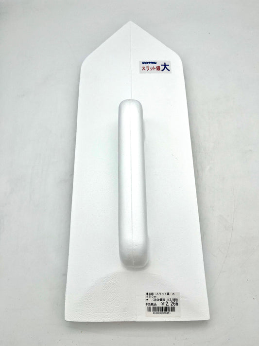 場造り鏝（スラット鏝） 大 450mm