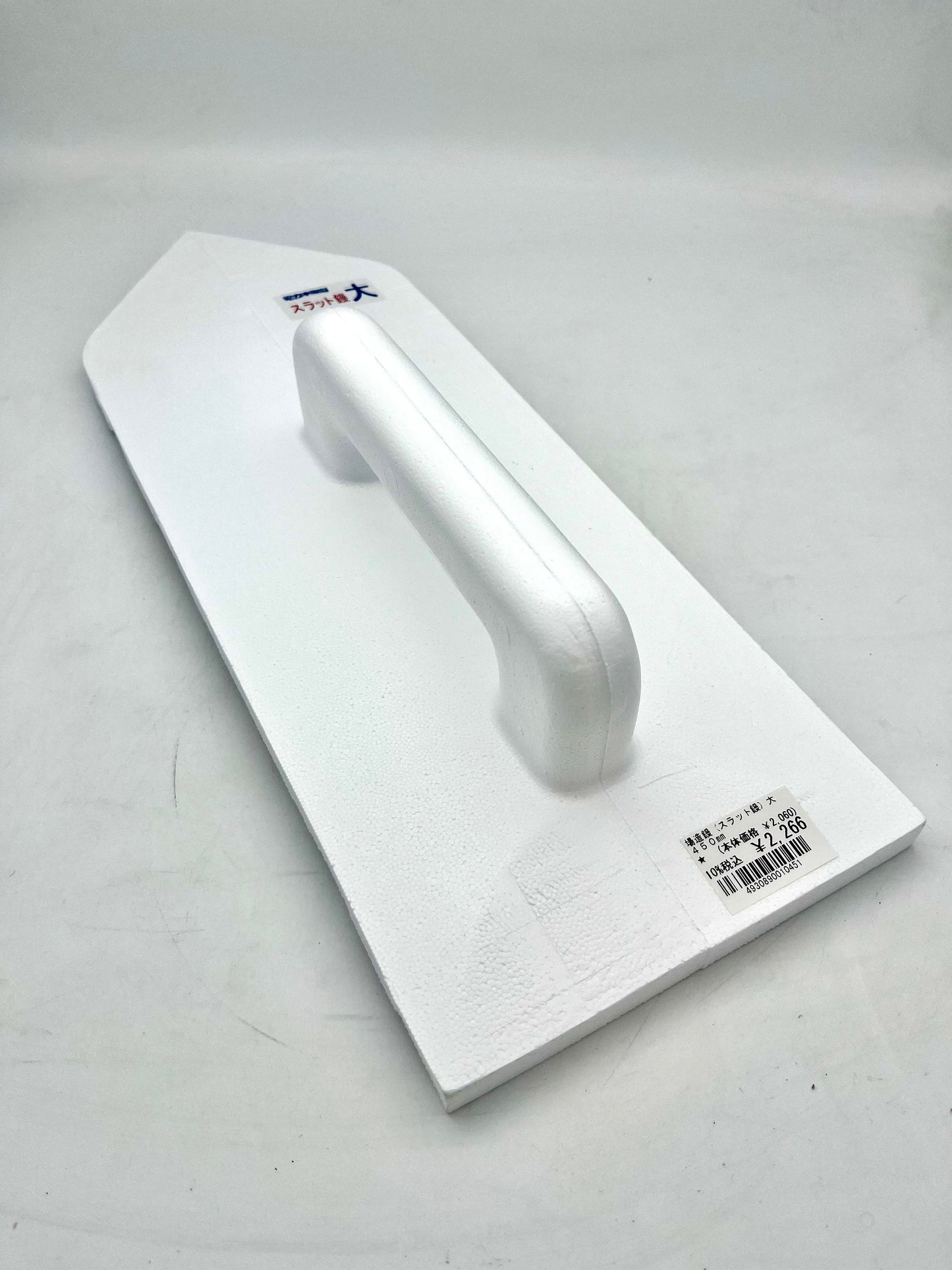 場造り鏝（スラット鏝） 大 450mm